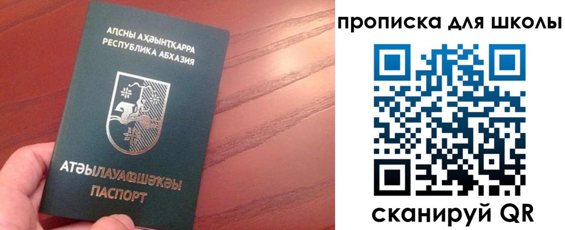 пропишу в квартире в Моздоке